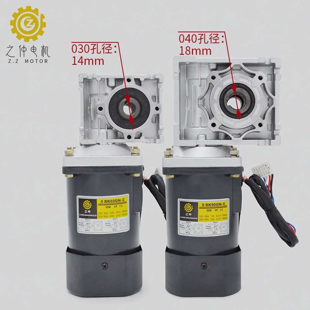 웜기어 감속 모터 속도조절 베벨 기어 박스 변속기 60W RV030 분당 최고 속도 280rpm - 상세 이미지 4