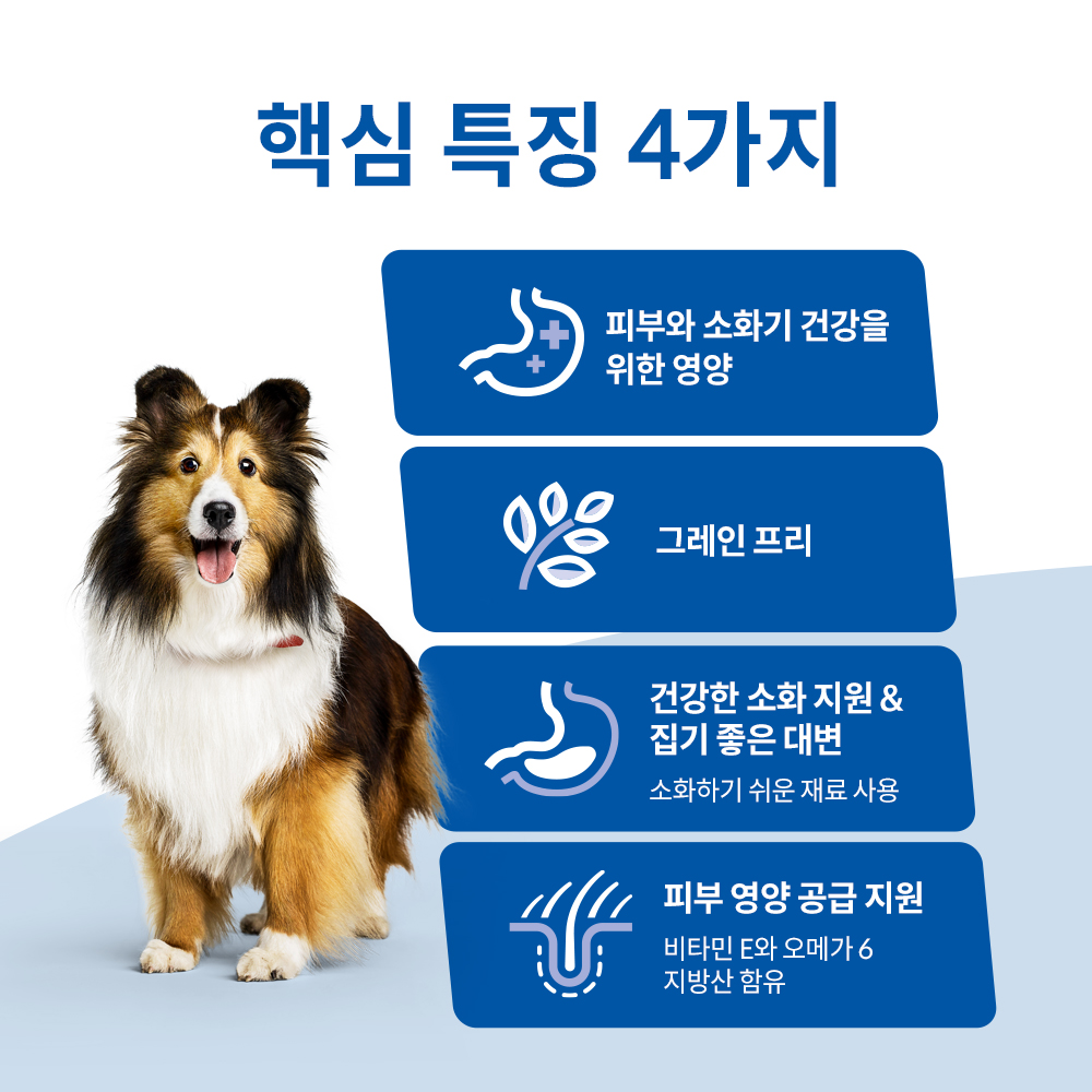 힐스 강아지사료 어덜트 센서티브 스토막 앤 스킨 치킨&야채 앙트레 스튜 주식캔 363g 단품 - 상세 이미지 3