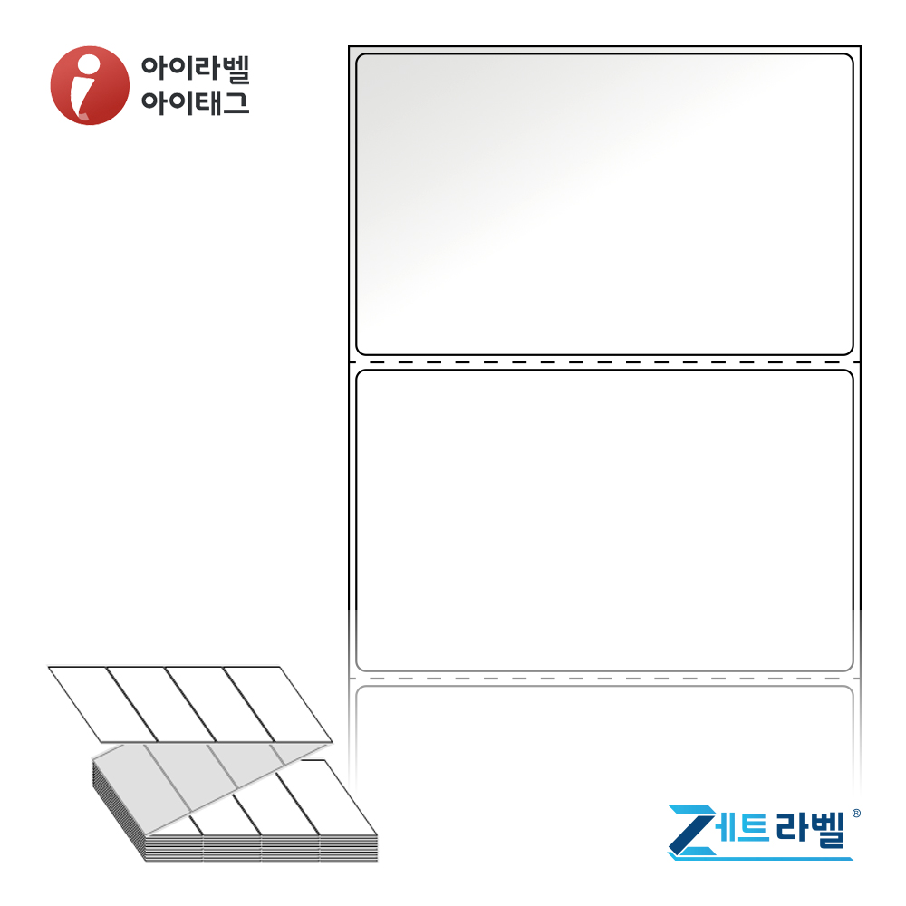 제트라벨 ZL10061LG 100x60.5 접이식 바코드 라벨지 흰색 아트지 2,000라벨 리본 필요 - 상품 이미지