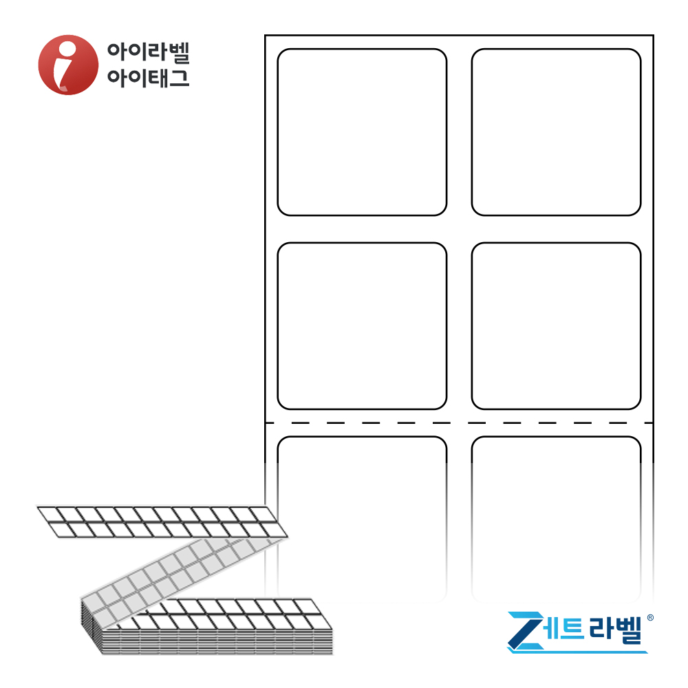 제트라벨 ZL020020DT 20x20 접이식 바코드 라벨지 흰색 감열지 24,000라벨 리본 불필요 - 메인 이미지