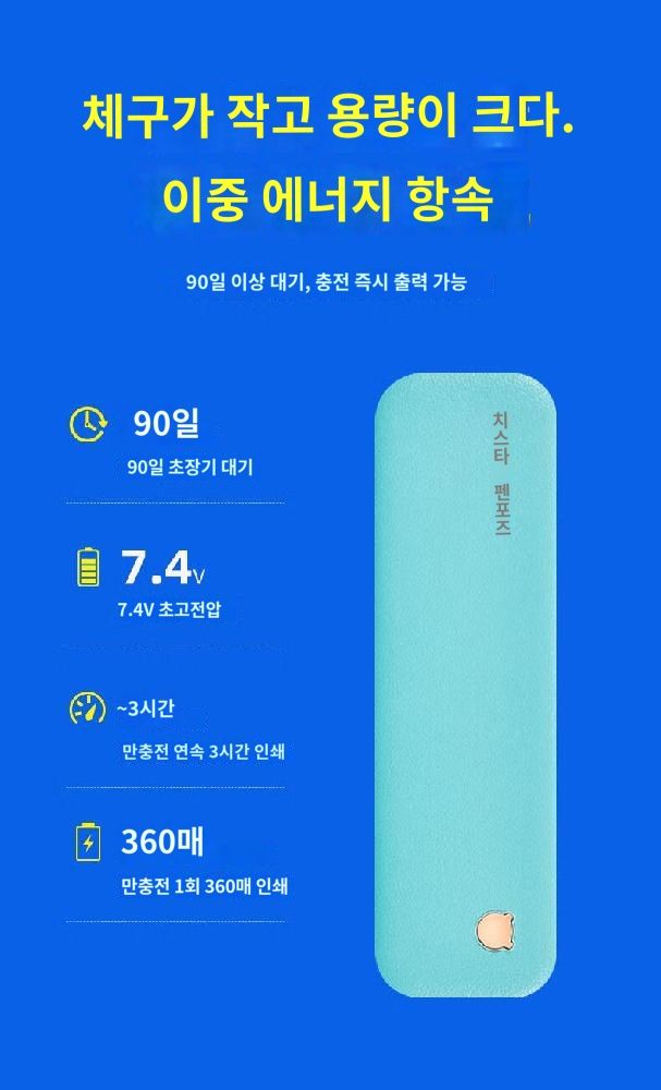 페리페이지 304dpi 잉크 없이 인쇄 휴대용 프린터 무선 열전사 모바일 컴팩트 보관 포토 - 상세 이미지 3