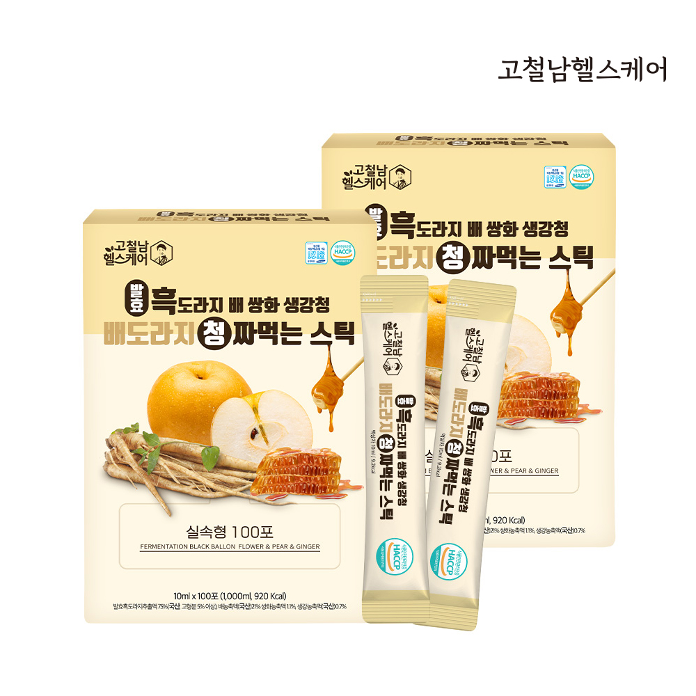 1+1 발효 흑도라지 배 쌍화차 생강청 배도라지청 스틱 100포 배즙 도라지즙 고철남