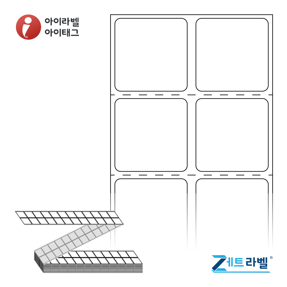제트라벨 ZL025025DT 25x25 접이식 바코드 라벨지 흰색 감열지 24,000라벨 리본 불필요 - 메인 이미지
