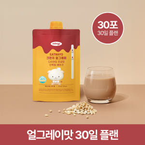 있나요 다이어트 쉐이크 단백질 프로틴 휴대용 식사대용 파우치 크런치 얼그... 맛있게 먹은 솔직 후기 - 상품 이미지 1