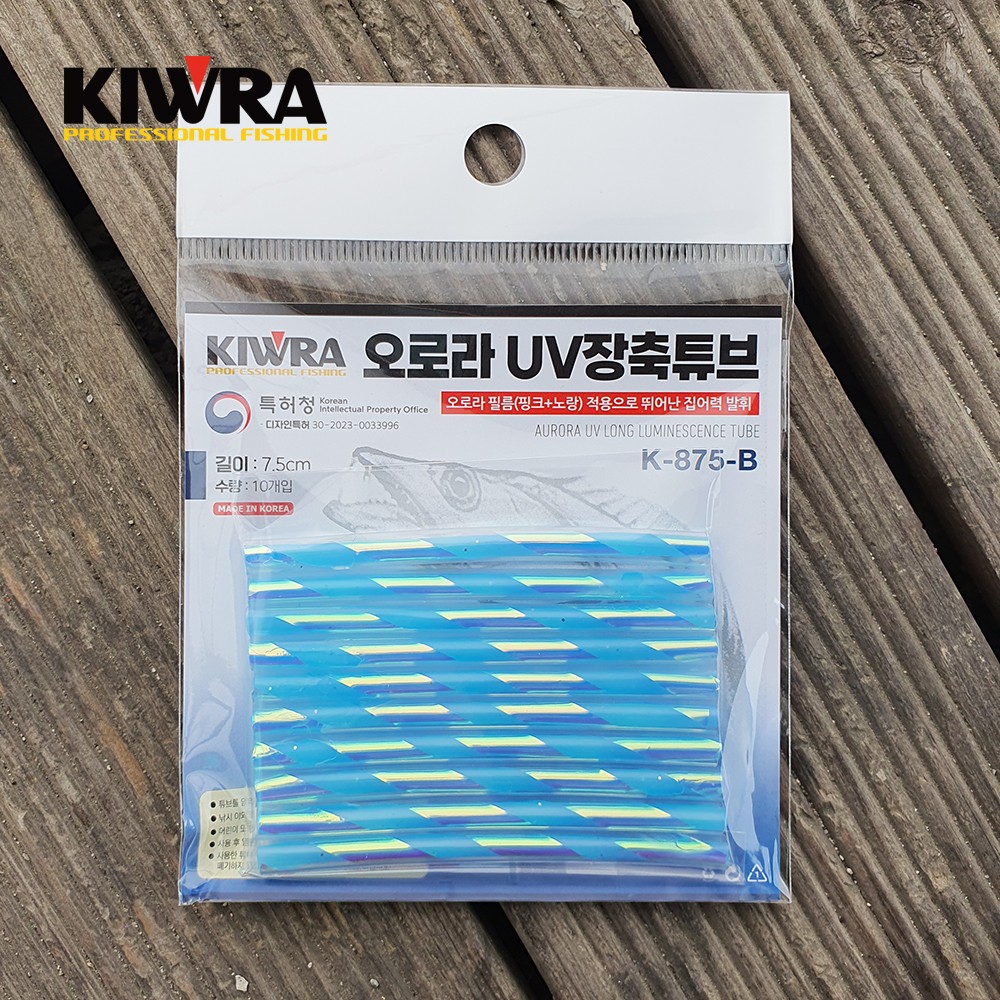 키우라 오로라 UV 장축튜브 갈치낚시 자착채비 야광호수 K-875 - 상세 이미지 4