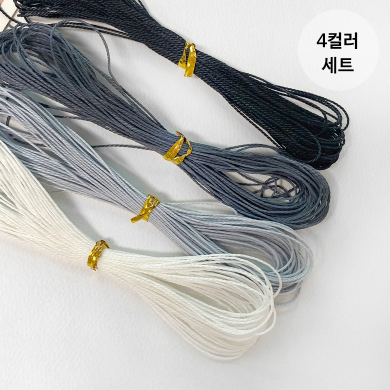  (4컬러세트) 1mm 왁스끈 비즈끈 악세사리 팔찌끈 [화이트X블랙계열] - 상품 이미지