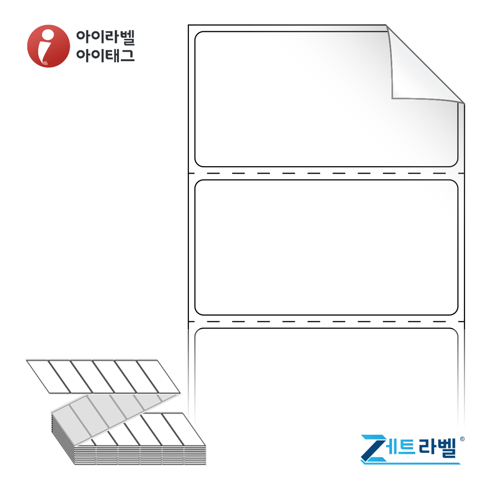 제트라벨 ZL6031RVDT 60x30.867 접이식 바코드 라벨지 흰색 시치미 감열지 3,000라벨 리본 불필요 - 메인 이미지