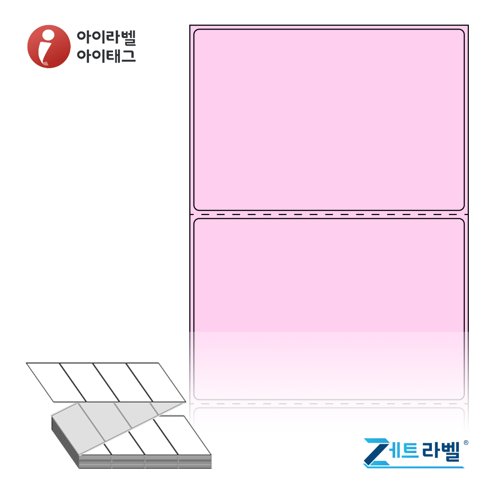 제트라벨 ZL10067PDT 100x66.85 접이식 바코드 라벨지 분홍색 감열지 2,000라벨 리본 불필요 - 메인 이미지