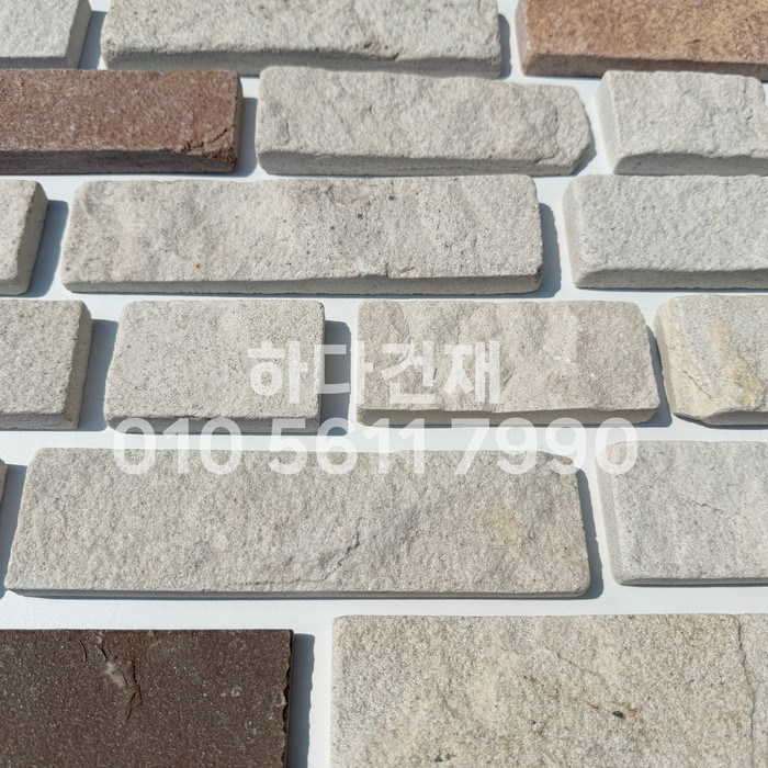 소금강돌 50~240x50x12~20T / 하다건재 천연석타일