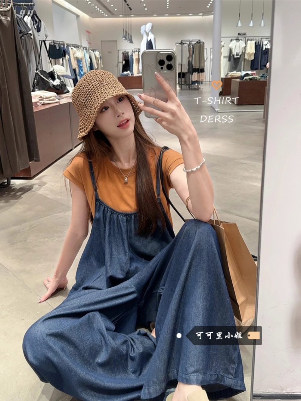 미녀와순정남 35회 임수향 멜빵 바지 팬츠 박도라 오버롤 데님 의상 옷 패션 - 상세 이미지 2