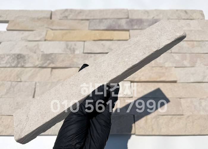 스탠다드 적층돌 300x50x16T / 하다건재 천연석