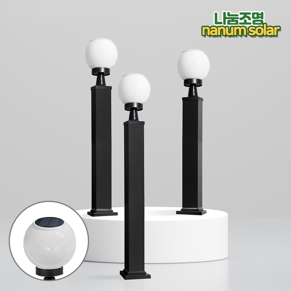 태양광 원형 문주등 잔디 태양열 볼라드등 호박등 PC 글로브 글러브 20호 각관 60cm - 상세 이미지 2