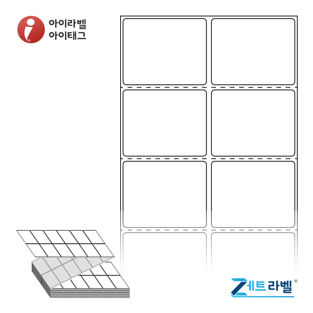 제트라벨 ZL050039DT 50x39.3 접이식 바코드 라벨지 흰색 감열지 6,000라벨 리본 불필요 - 메인 이미지