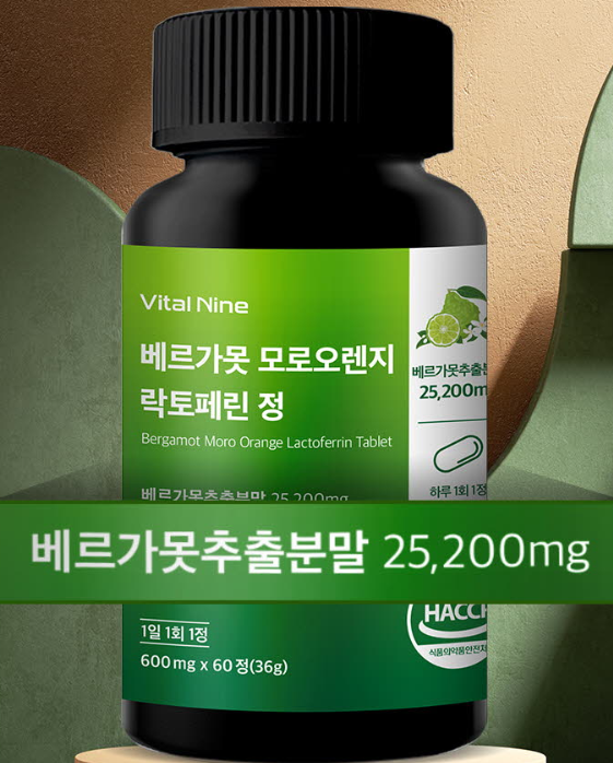 베르가못 베르가못폴 리페놀 락토페린 효소 효능 60정 - 상세 이미지 5