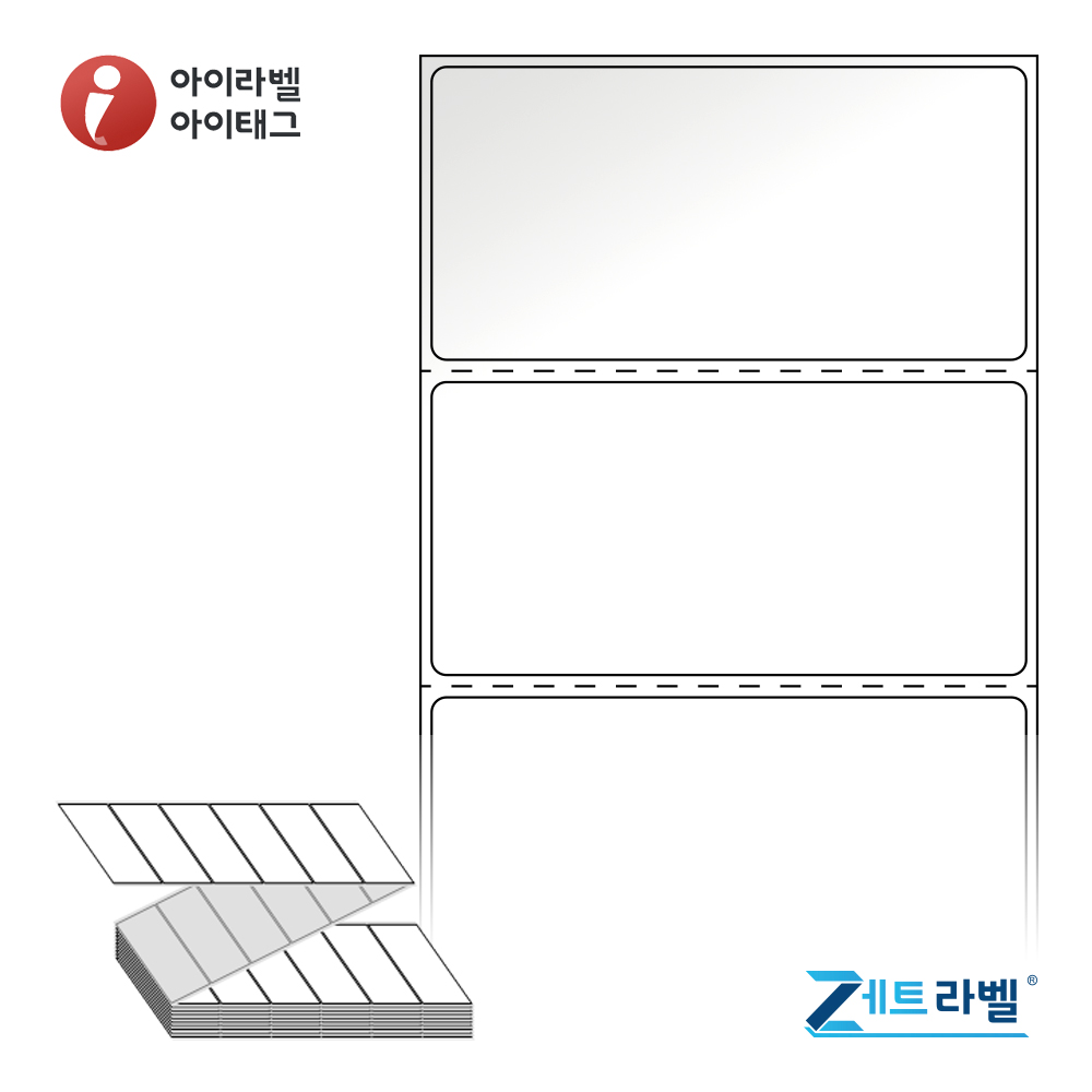 제트라벨 ZL8040LG 80x39.333 접이식 바코드 라벨지 흰색 아트지 3,000라벨 리본 필요 - 메인 이미지