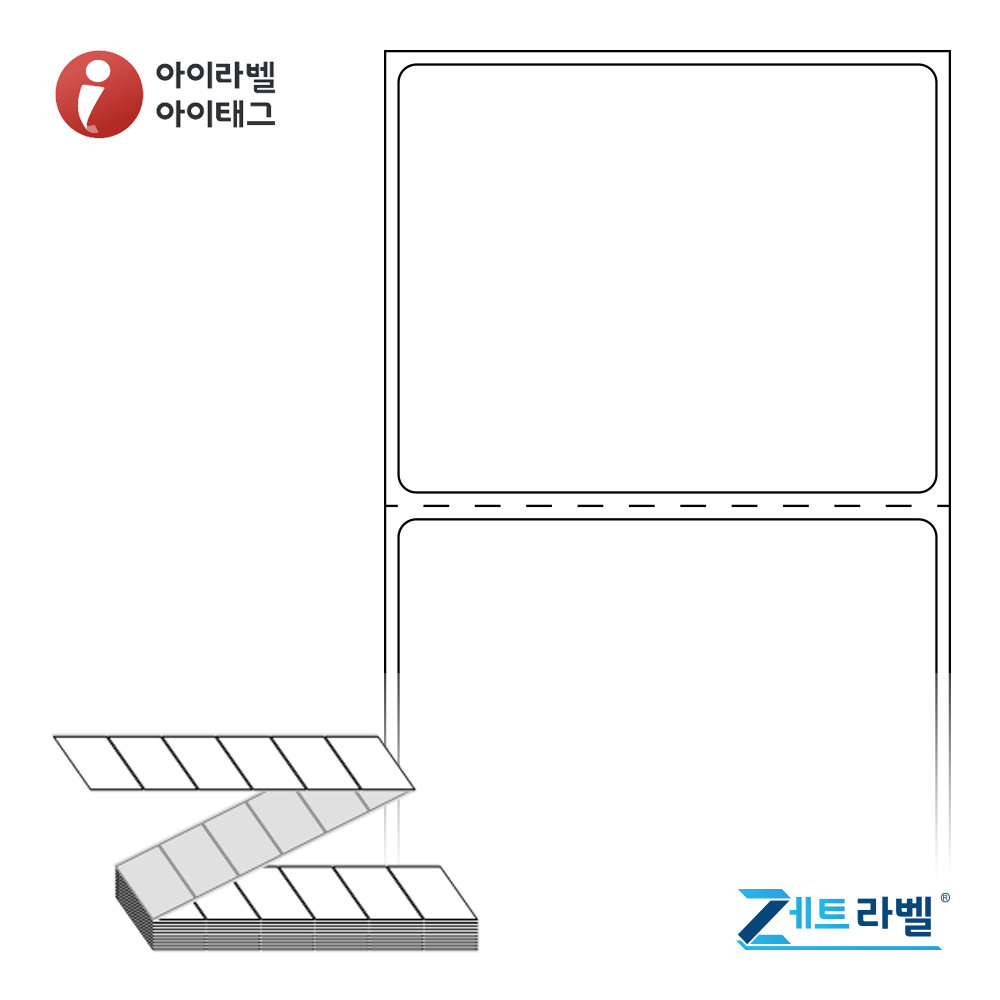 제트라벨 ZL6048DT 60x47.8 접이식 바코드 라벨지 흰색 감열지 3,000라벨 리본 불필요 - 메인 이미지