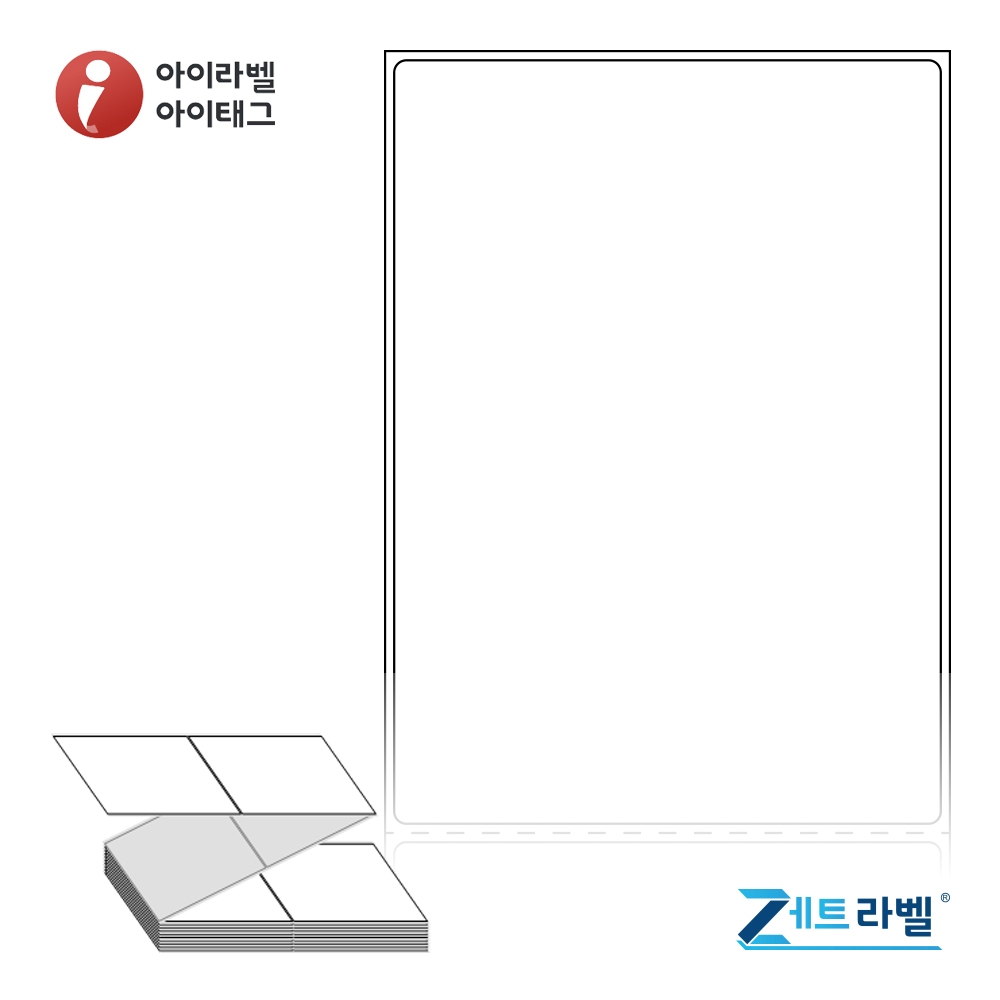 제트라벨 ZL90124DT 90x124 접이식 바코드 라벨지 흰색 감열지 1,000라벨 리본 불필요 - 상품 이미지
