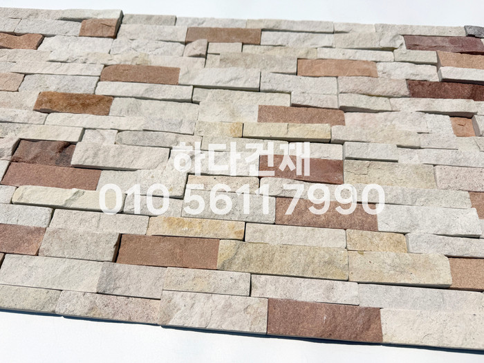 유닛 적층돌 300x50x16T / 하다건재 천연석