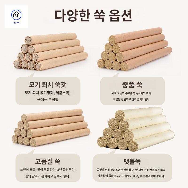 금가루 무연쑥뜸막대 뜸기구 스틱 탄화 쑥뜸 - 상품 이미지