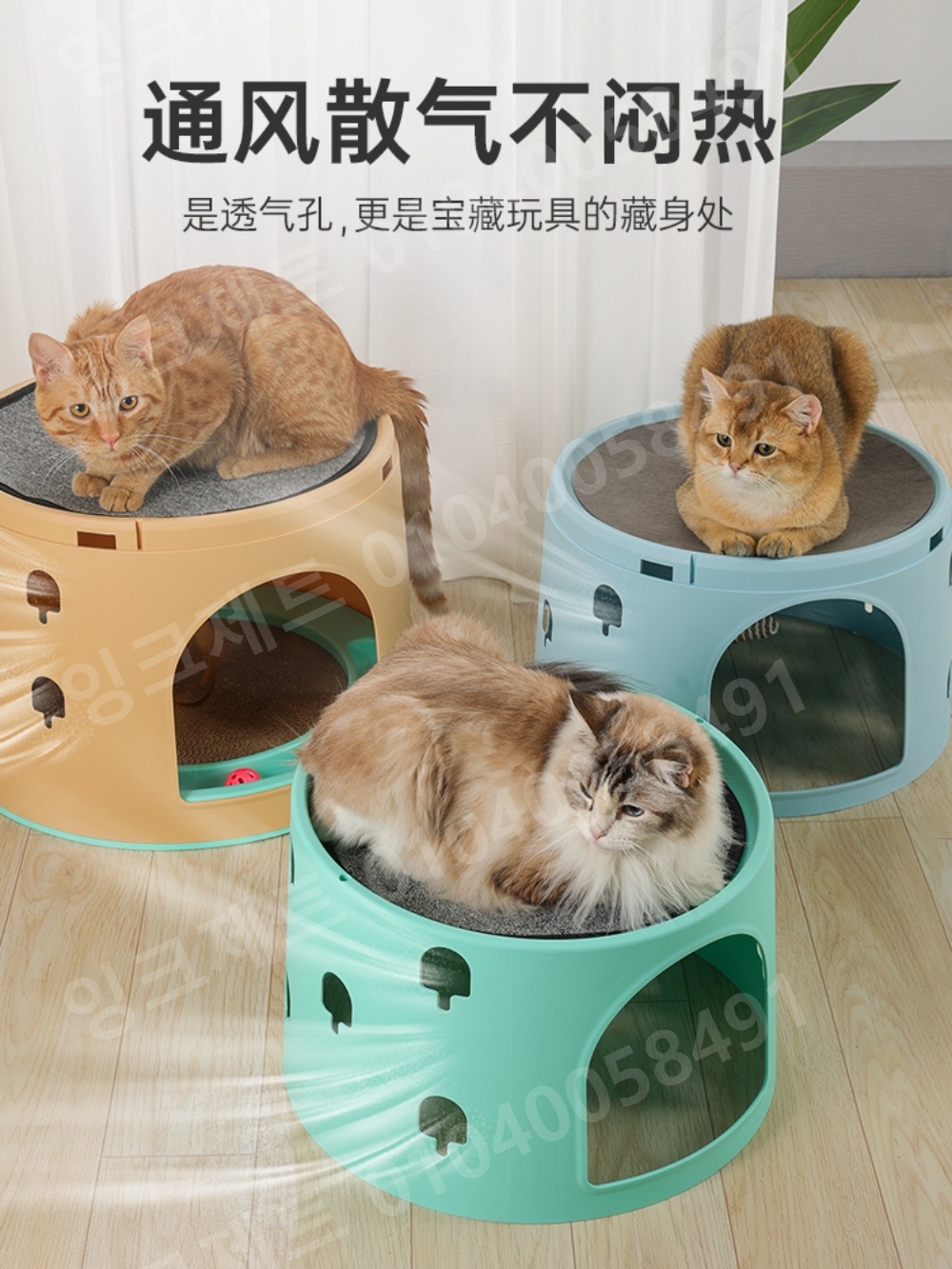 캣타워 숨숨집 3단 클라임 장난감 등반 프레임 원통 - 상세 이미지 2