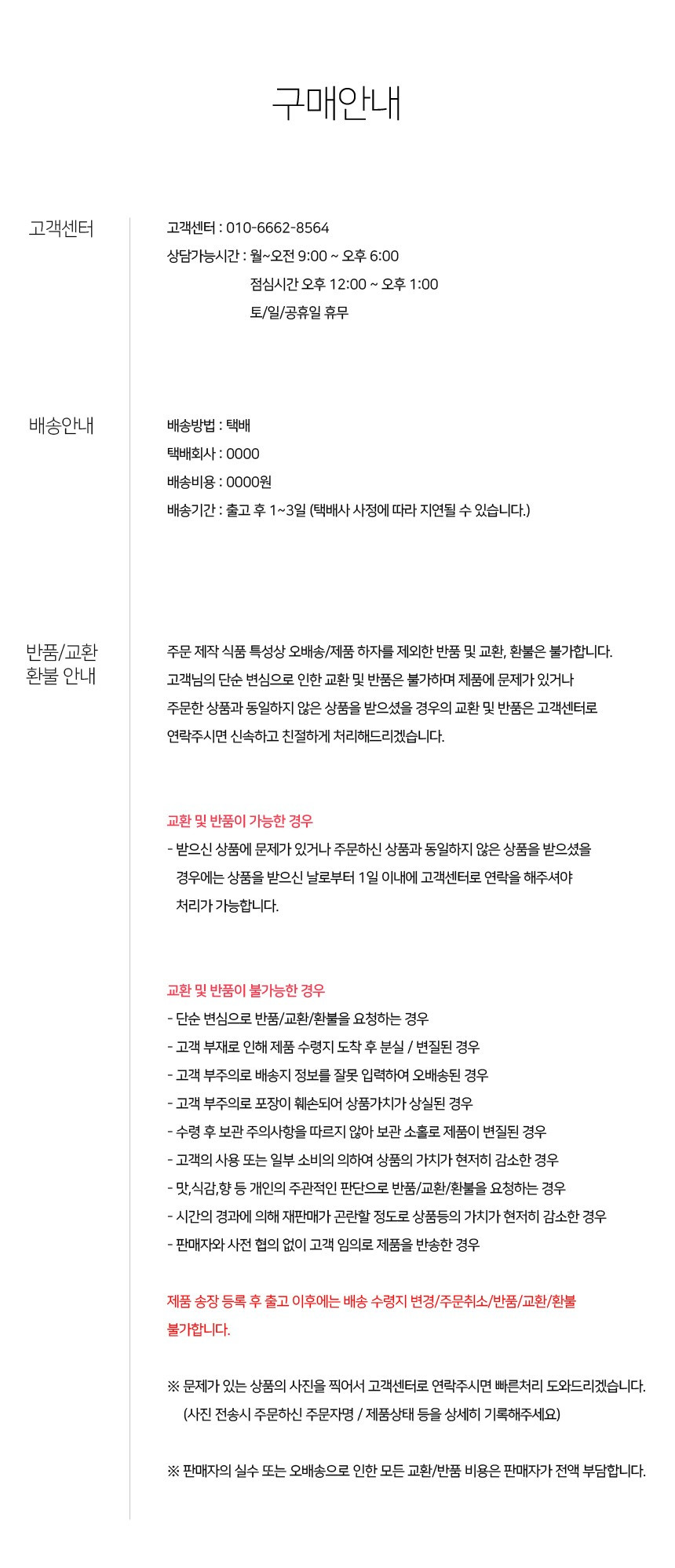 일회용나이프 100개 벌크포장 - 상세 이미지 4