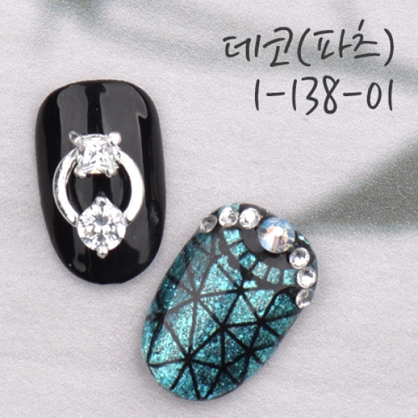 네일 파츠 큐빅 실버 링 11x6.5mm (1개입) - 상품 이미지