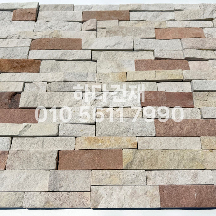 유닛 적층돌 300x50x16T / 하다건재 천연석