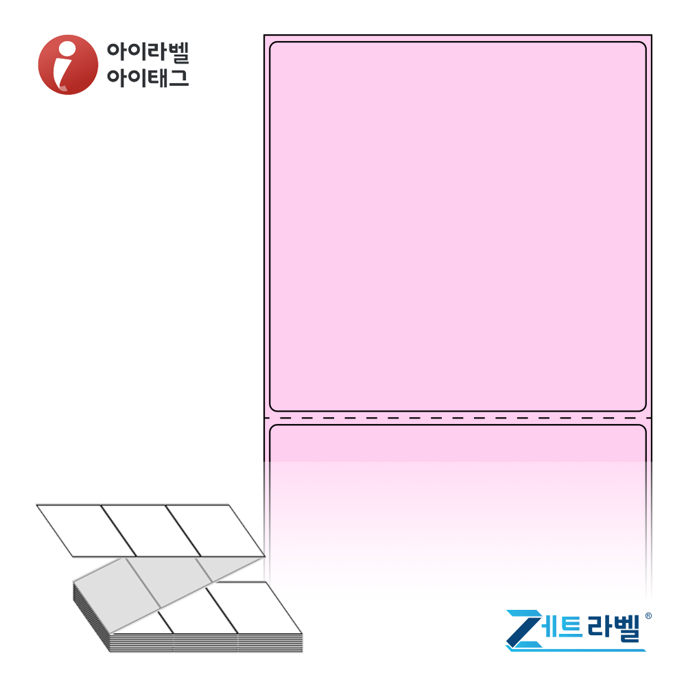 제트라벨 ZL10098PDT 100x98 접이식 바코드 라벨지 분홍색 감열지 1,500라벨 리본 불필요 - 메인 이미지