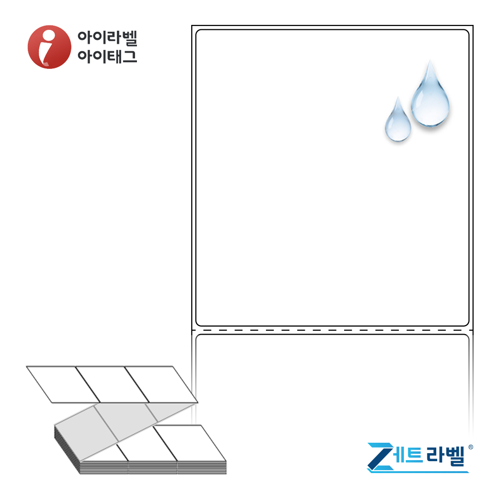 제트라벨 ZL100107PPDT 100x107.067 접이식 바코드 라벨지 흰색(방수) PP 감열지 1,500라벨 리본 불필요 - 메인 이미지