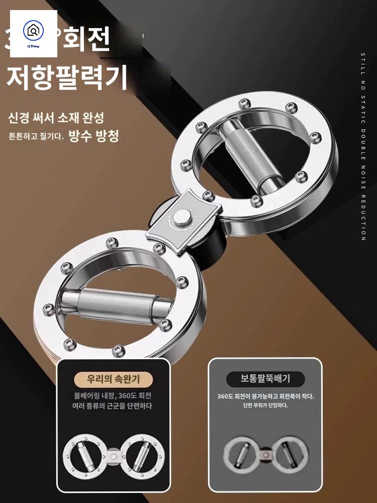 쉐도우복싱 휴대용 복싱 운동기구 권투 펀치속도 헬스 - 상품 이미지