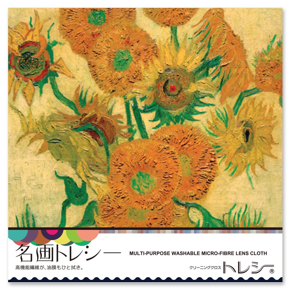 도레이씨 안경닦이 렌즈클로스 고흐 디자인 안경천 안경수건