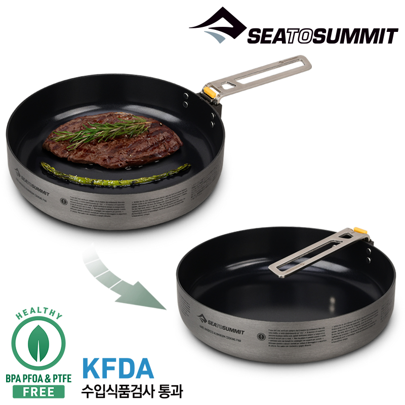 씨투써밋 프론티어 팬 20cm(케이스 포함)