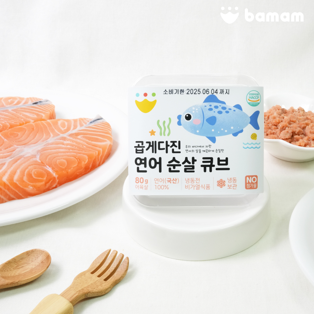 바맘 곱게다진 순살 큐브 새우 외 6종 20g x 4구 생선 수산물 토핑 재료 이미지 4