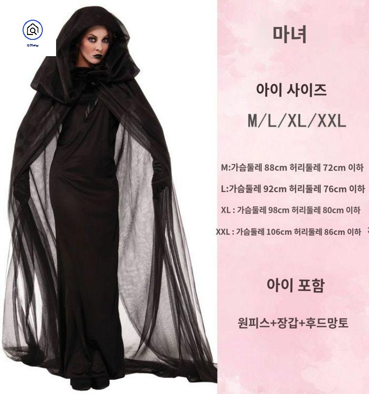 졸업사진 원피스 코스프레 뱀파이어 의상 코스튬 - 상세 이미지 4