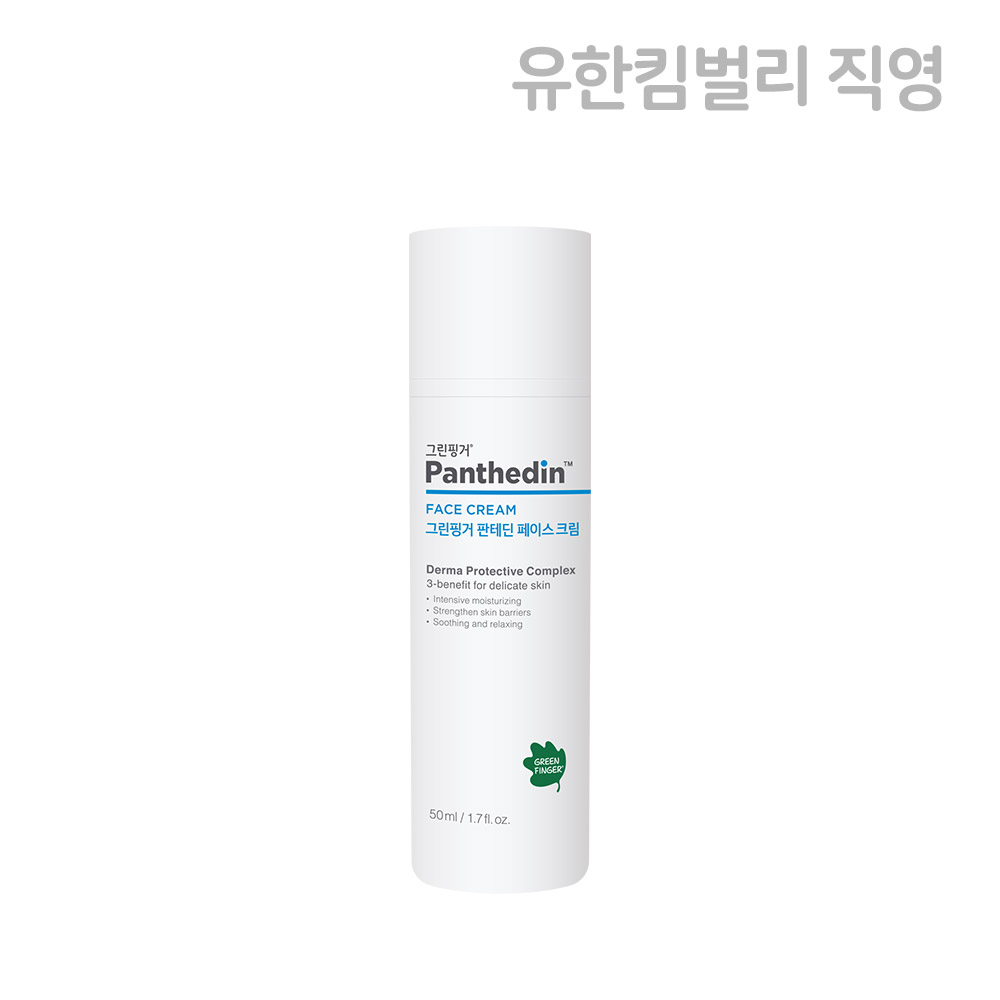 그린핑거 판테딘 더마 페이스 크림 50ml X 1EA / 가려움 완화,신생아크림,유아크림,키즈크림, 신생아 - 상품 이미지