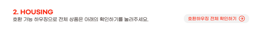 VENOM60HE 7U PCB 베놈HE 8KHz 자석축 호환 - 상세 이미지 4