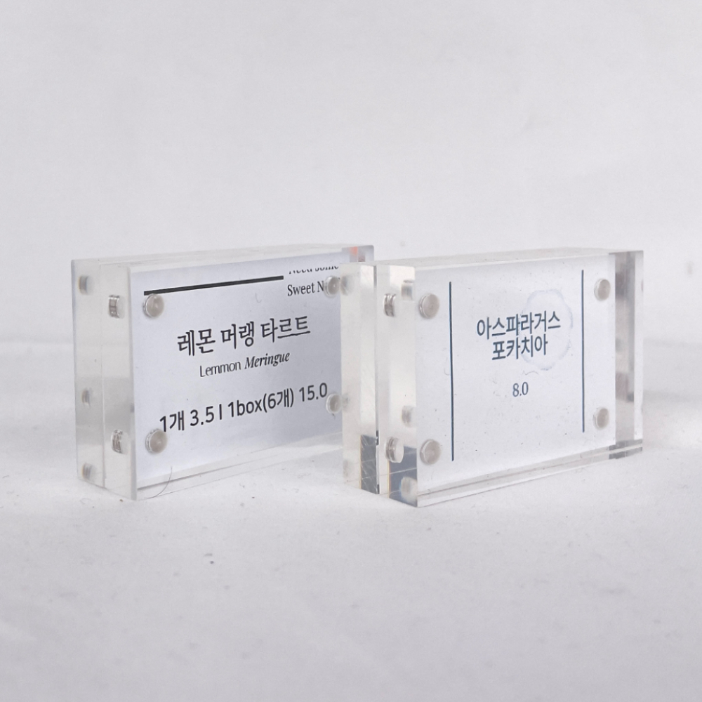 아크릴 가격표 POP꽂이 아크릴 메뉴판 안내판 6x4cm 두께 6mm 이미지 2
