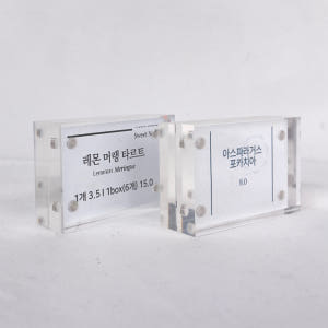 아크릴 가격표 POP꽂이 아크릴 메뉴판 안내판 6x4cm 두께 6mm 실사용 후기 | 효과 있을까? - 상품 이미지 2