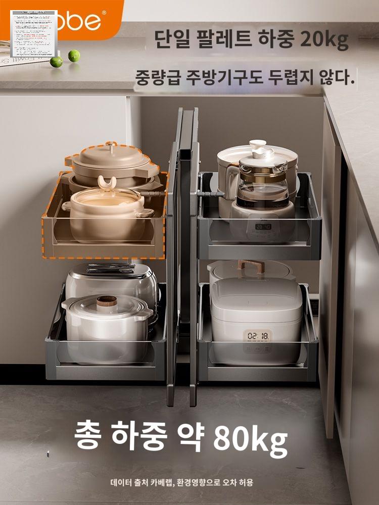 코너 씽크대 주방레일선반 하부장 인출식선반 서랍 슬라이딩 정리 - 상세 이미지 4