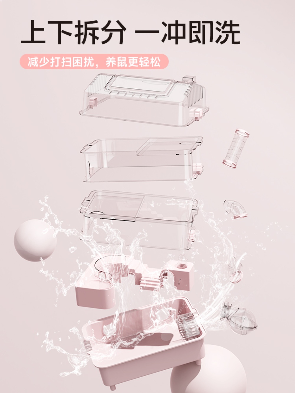 피그미다람쥐사육장 하우스 패키지 사육장 투명 아크릴사육장 햄스터관찰존 - 상세 이미지 4