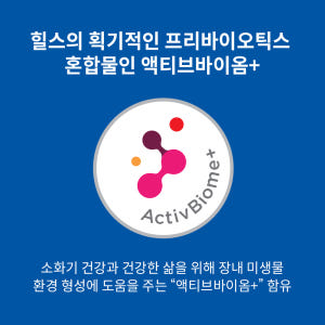 힐스 고양이 소화기 건강 사료 퍼펙트 다이제스천 치킨 1.6kg 솔직 후기 | 실제 사용자 리뷰 총정리 - 상품 이미지 3