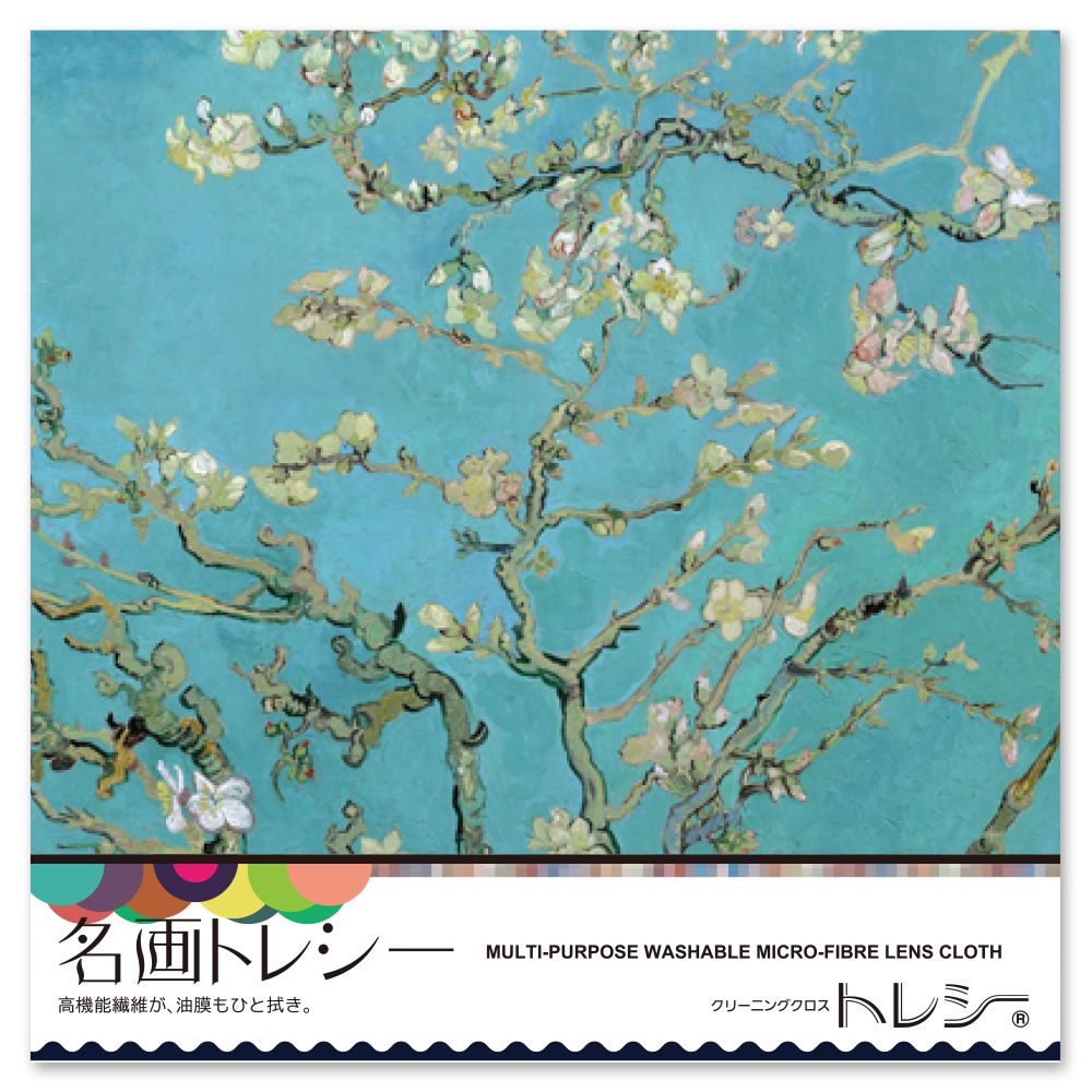 도레이씨 안경닦이 렌즈클로스 고흐 디자인 안경천 안경수건