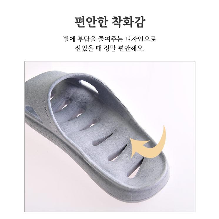 국산 욕실화 양말 안젖는 3CM 홈캉스 두툼 욕실화 미끄럼방지 - 상세 이미지 5