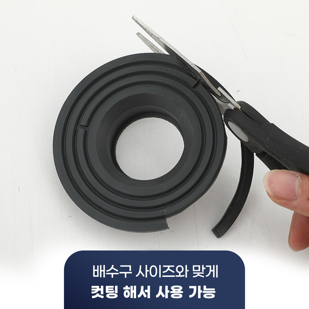 투텍 원픽 하수구 자석 트랩 욕실 화장실 베란다 배수구 악취 냄새 역류 벌레 차단 ABS - 상세 이미지 5