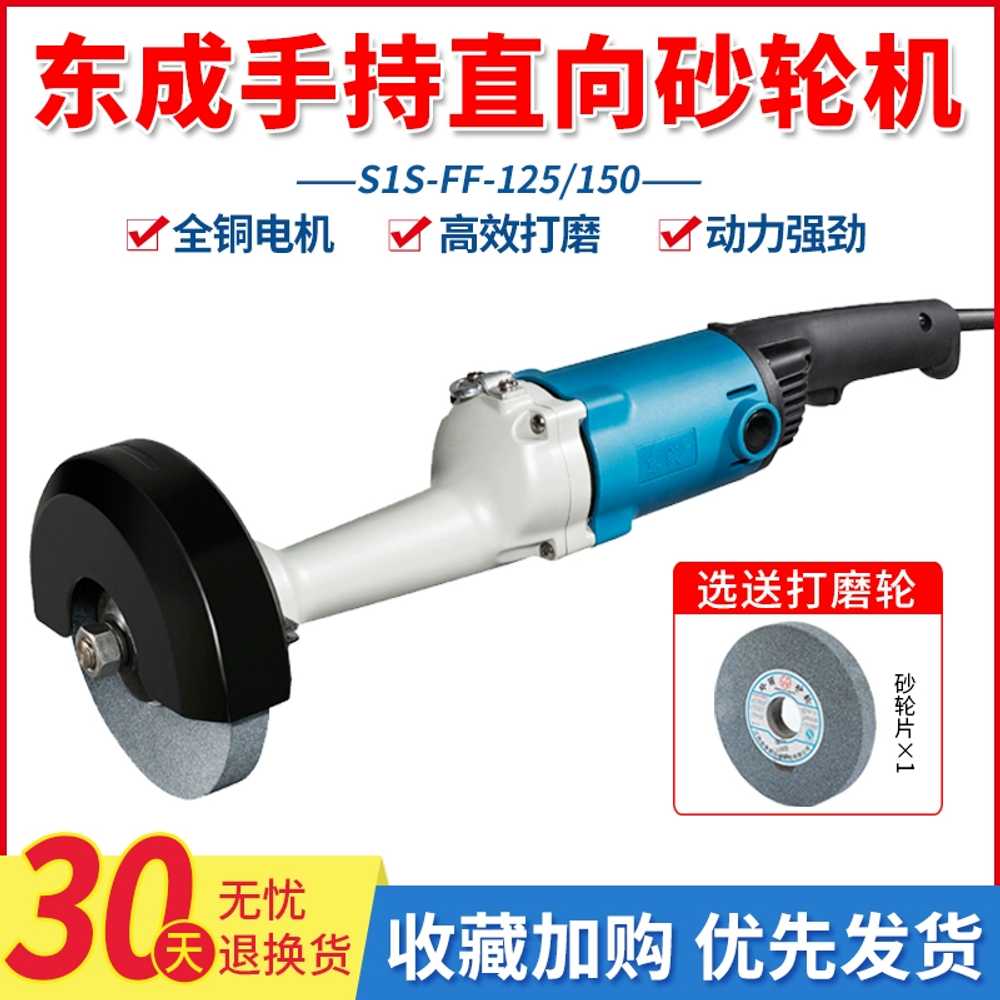 전동그라인더 핸드 앵글 컷팅 연마 공구 S1S-FF-125B 710w - 상세 이미지 3