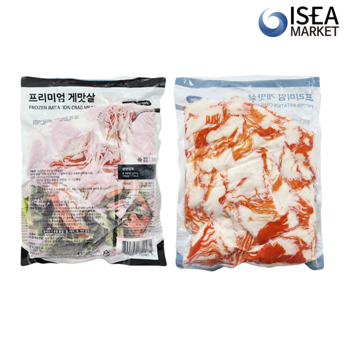 프리미엄 게맛살 1kg 세절형 캘리포니아롤 샐러드 크랩맛살 - 상세 이미지 2