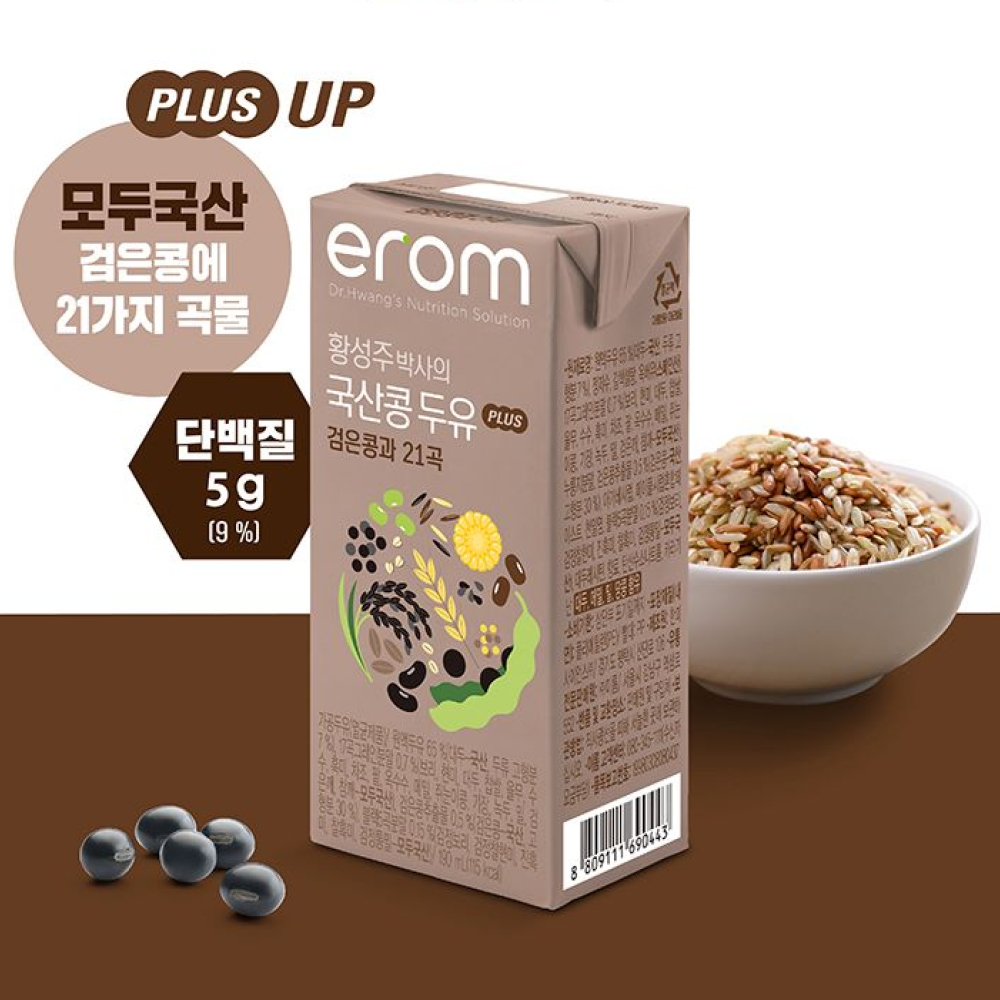 황성주박사의 국산콩 두유 PLUS 검은콩과 21곡, 190ml, 16개 - 상세 이미지 3