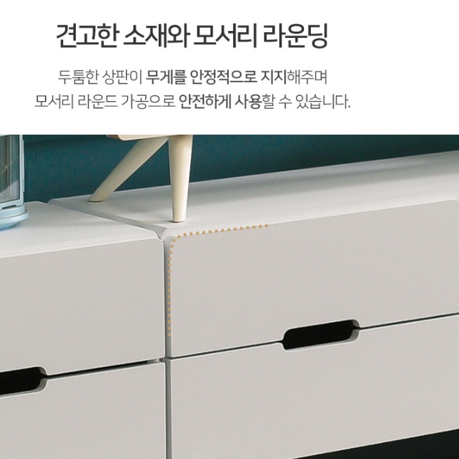 낮은 서랍장 미니 옷 서랍장 모듈 서랍장 아기 안방 800 - 상세 이미지 2