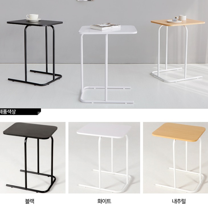ㄷ자테이블 쇼파 뒤 선반 화분 탁자 높은 소파 테이블 옆 미니 작은 소형 간이 사이드