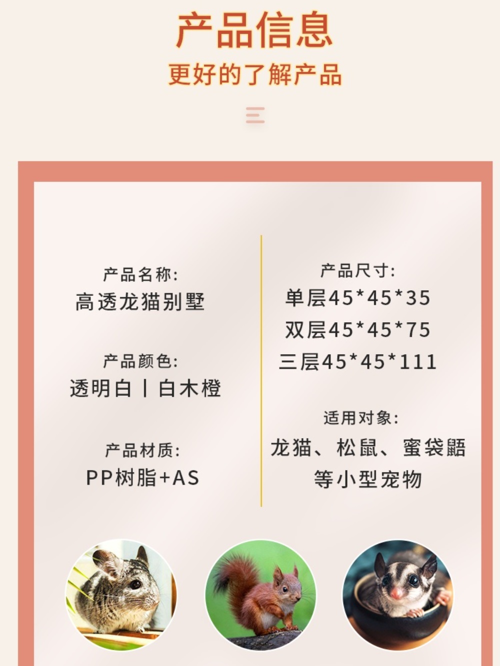 피그미다람쥐사육장 패키지 햄스터사육장 햄스터관찰존 놀이터 사육장 하우스 - 상세 이미지 5